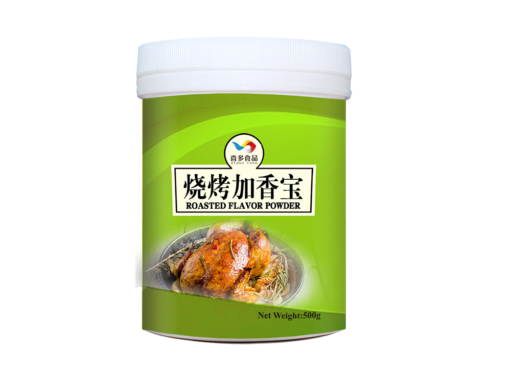 烧烤加香宝