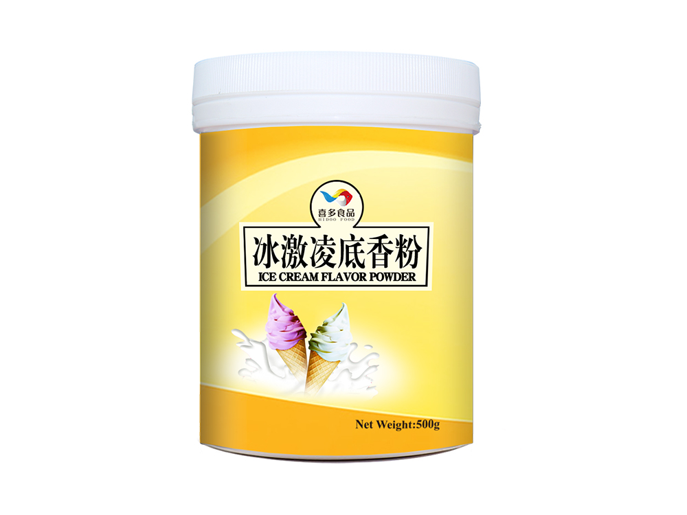 冰激凌底香粉