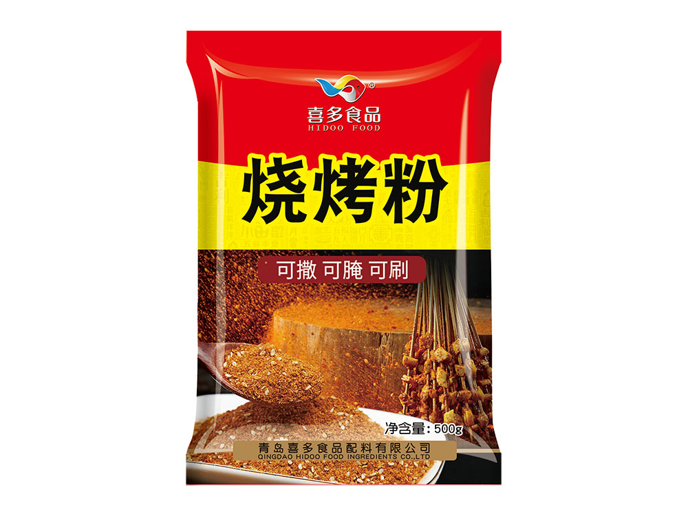 烧烤粉